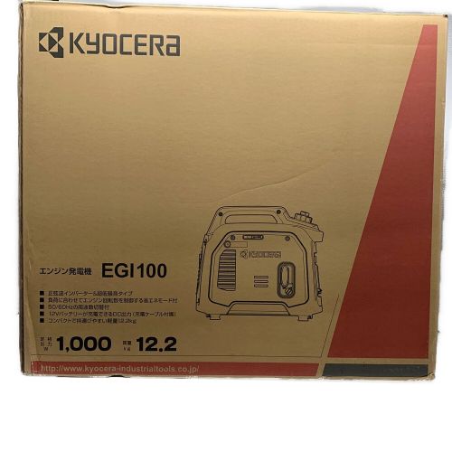 KYOCERA (京セラ) エンジン発電機 EGI100 50Hz／60Hz