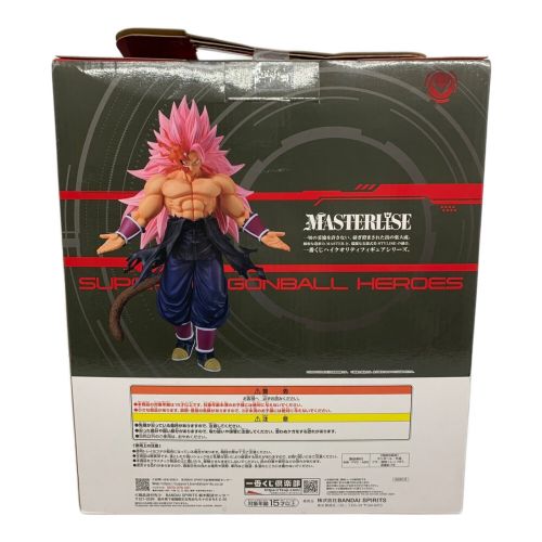 ドラゴンボール フィギュア ラストワン賞 紅き仮面のサイヤ人(超サイヤ人ロセフルパワー) MASTERLISE