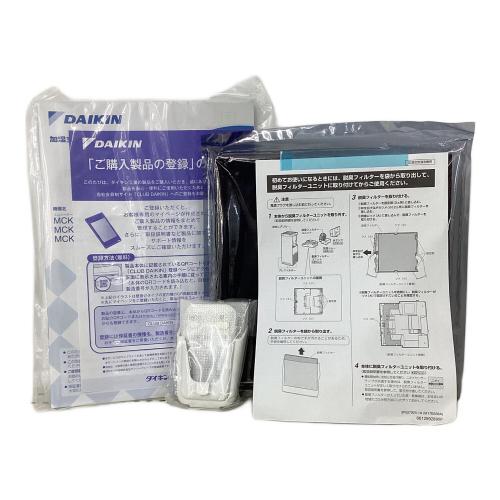 DAIKIN (ダイキン) 空気清浄機 MCK55VBK-W 程度S(未使用品) 未使用品