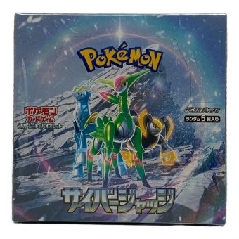 ポケモンカード 未開封 シュリンク包装 スカーレット＆バイオレット 拡張パック サイバージャッジ 【BOX】