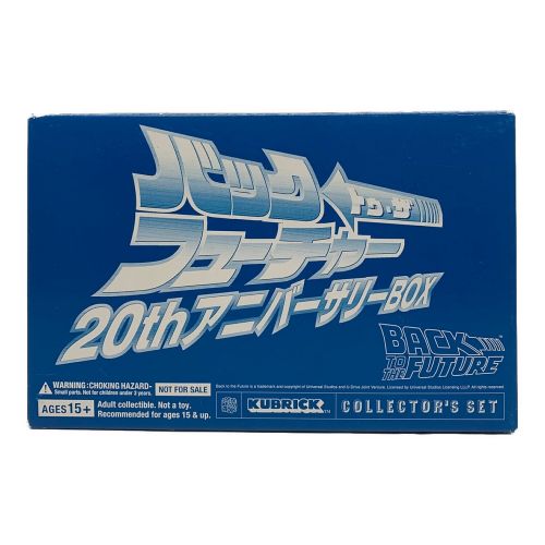 KUBRICK (メディコムトイ) キューブリックセット バックトゥザフューチャー DVD 20th限定盤特典
