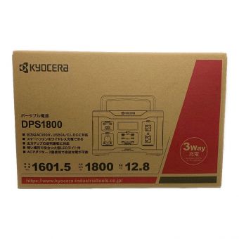 KYOCERA (京セラ) ポータブル電源 通電のみ確認済み DPS1800 2023年製