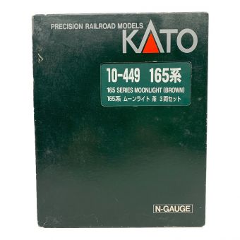 KATO (カトー) Nゲージ 165系 ムーンライト系 3両セット