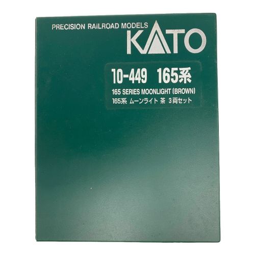 KATO (カトー) Nゲージ 165系 ムーンライト系 3両セット