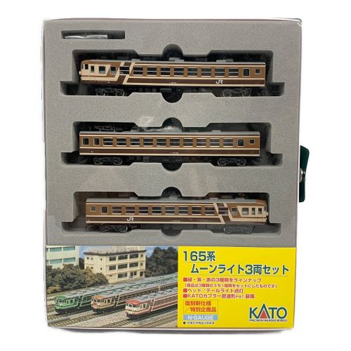 KATO (カトー) Nゲージ 165系 ムーンライト系 3両セット