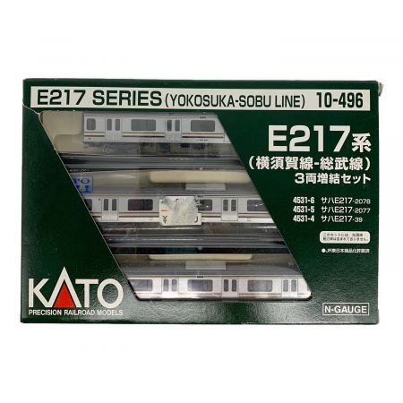 KATO (カトー) Nゲージ E217系(横須賀線・総武線)3両増結セット 10-496