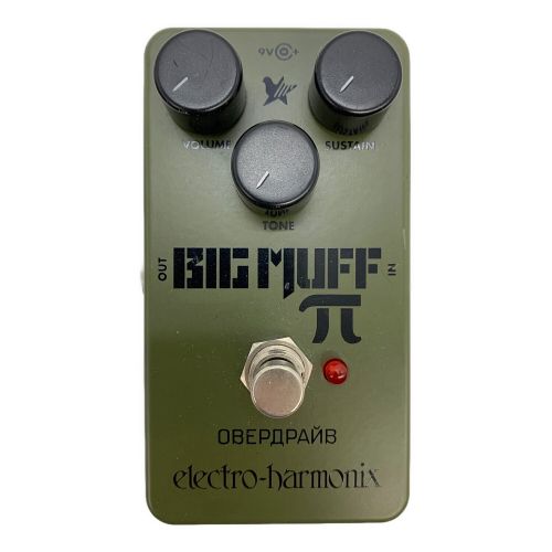 Electro Harmonix (エレクトロハーモニクス) ファズ GREEN RUSSIAN BIGMUFF π