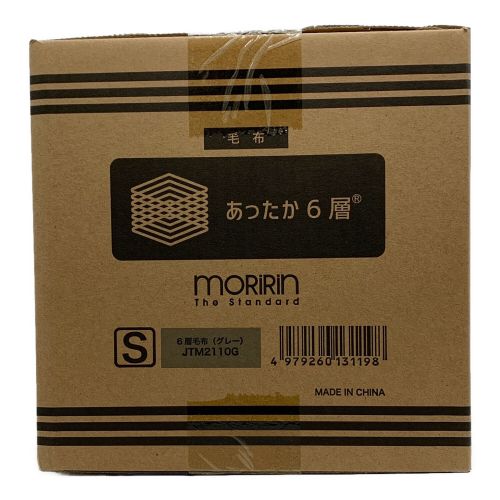 モリリン 1枚2役あったか6層毛布 シングル