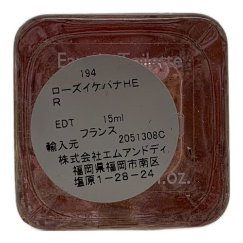 HERMES (エルメス) フレグランス ローズイケバナ 15ml 残量80%-99%