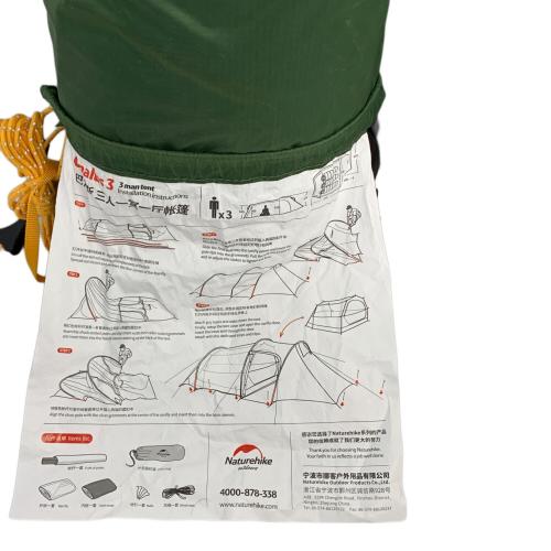 Naturehike (ネイチャーハイク) テント Opalus3 3人用