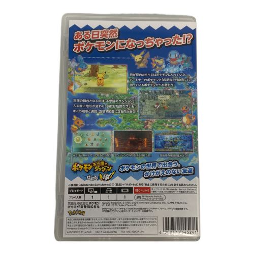 Nintendo Switch用ソフト ポケモン不思議のダンジョン 救助隊DX CERO A (全年齢対象)