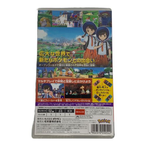 Nintendo Switch用ソフト ポケットモンスター スカーレット CERO A (全年齢対象)