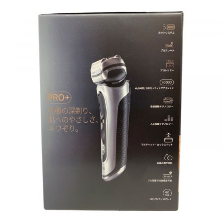 Braun シリーズ9 PRO+ メンズシェーバー9567cc 未使用品 BRAUN Series