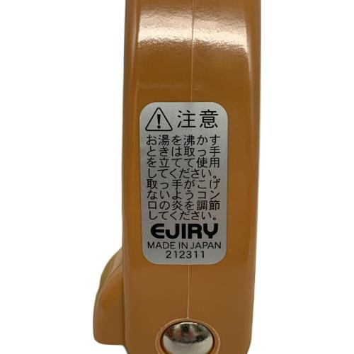 EJIRY (エジリ) フルーツケトル2.3L 黄緑 ★ ホーロー