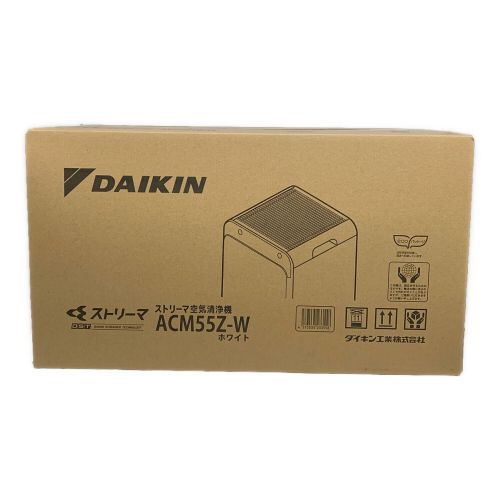 DAIKIN (ダイキン) 空気清浄機 2022年製 ACM55Z-W 程度S(未使用品) 未使用品