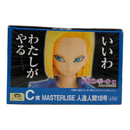 BANDAI (バンダイ) フィギュア 一番くじ MASTERLISE 人造人間18号