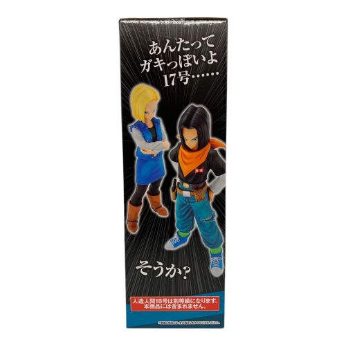 BANDAI (バンダイ) フィギュア 一番くじ MASTERLISE 人造人間17号