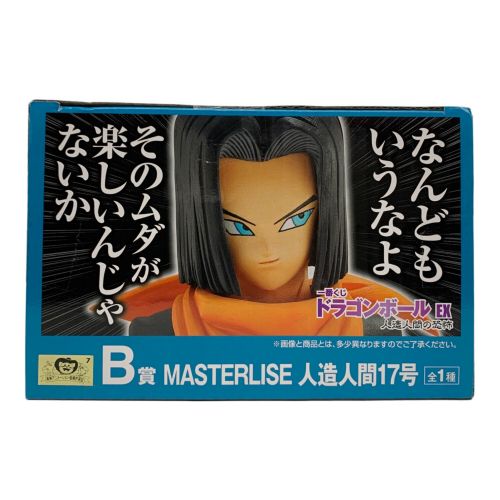 BANDAI (バンダイ) フィギュア 一番くじ MASTERLISE 人造人間17号