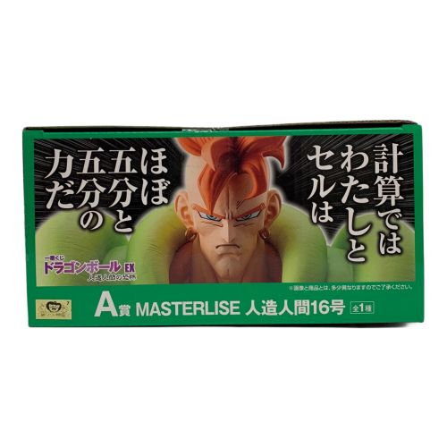 BANDAI (バンダイ) フィギュア 一番くじ MASTERLISE 人造人間16号