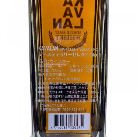 [未開封]カバラン ウィスキー KAVALAN WHISKY 700ml KAVALAN (カバラン) ウィスキー 700ml 箱付 SINGLE MALT 未開封