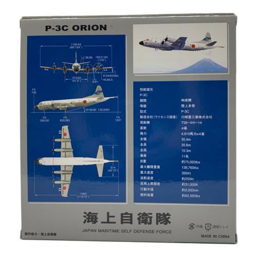模型 海上自衛隊 P-3C ORION JM22022｜トレファクONLINE