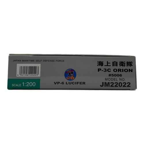 模型 海上自衛隊 P-3C ORION JM22022｜トレファクONLINE
