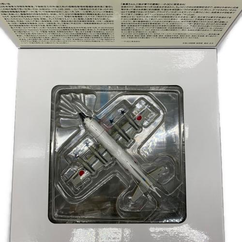 模型 海上自衛隊 P-3C ORION JM22022｜トレファクONLINE