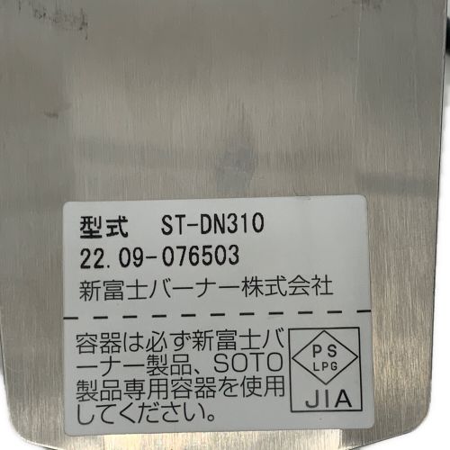 SOTO (新富士バーナー) レギュレーターストーブレザーケースセット Danner PSLPGマーク有 ST-DN310 2022年製 使用燃料【CB缶】