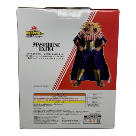 BANDAI NAMCO (バンダイナムコ) フィギュア ラストワン賞 スターアンド