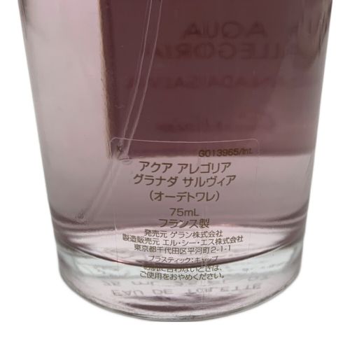 AQUA ALLEGORIA (アクアアレゴリアフォルテ) オードトワレ グラナダ サルヴィア 75ml 残量80%-99%