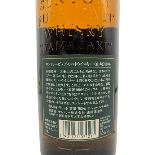 サントリー ジャパニーズウィスキー @ 750ml 山崎グリーンラベル 10年 未開封