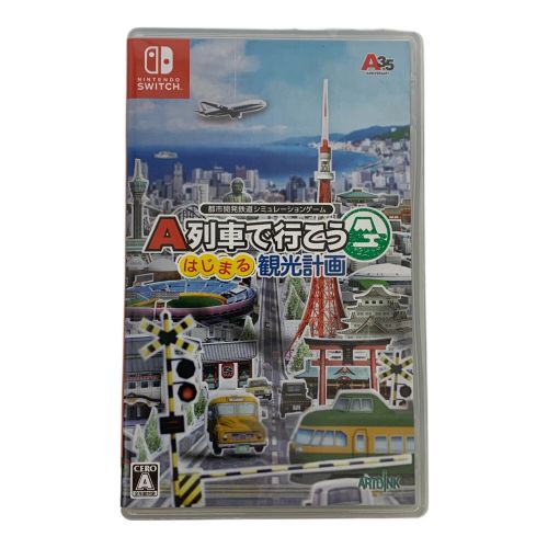 Nintendo Switch用ソフト A列車で行こう はじまる観光計画 CERO A (全年齢対象)