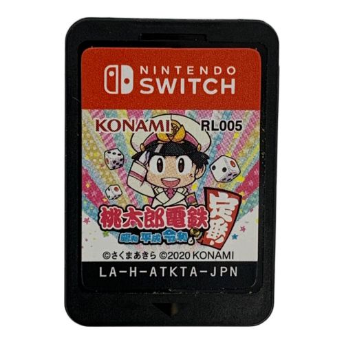 Nintendo Switch用ソフト 桃太郎電鉄 昭和 平成 令和も定番 CERO A (全年齢対象)