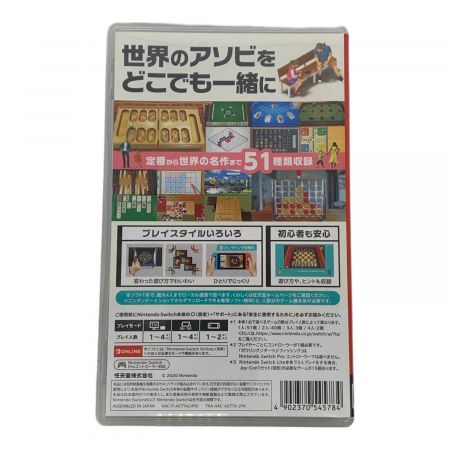 Nintendo Switch 遊び大全 お子さんと楽しむ『世界のアソビ大全51』。世界のアソビをNintendo