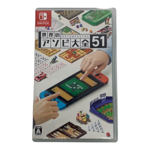 Nintendo Switch用ソフト 世界のアソビ大全51 CERO A (全年齢対象)