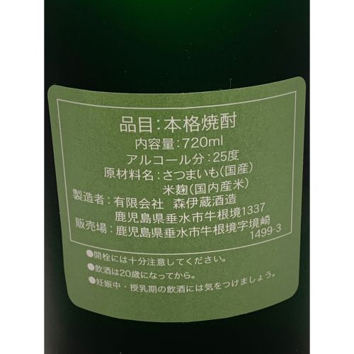 森伊蔵酒造 (モリイゾウシュゾウ) 芋焼酎 720ml 森伊蔵 極上の一滴 未開封 鹿児島