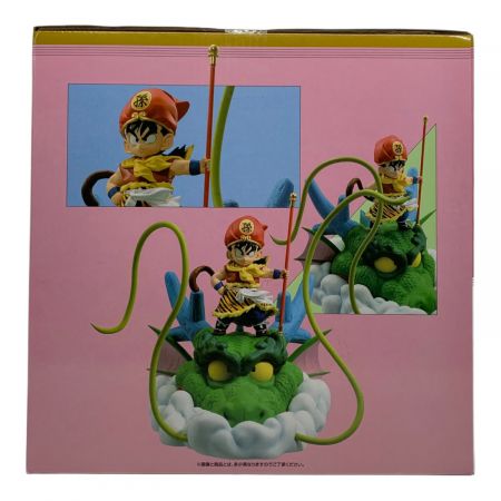 ドラゴンボール フィギュア ラストワン賞 孫悟飯 幼年期ver