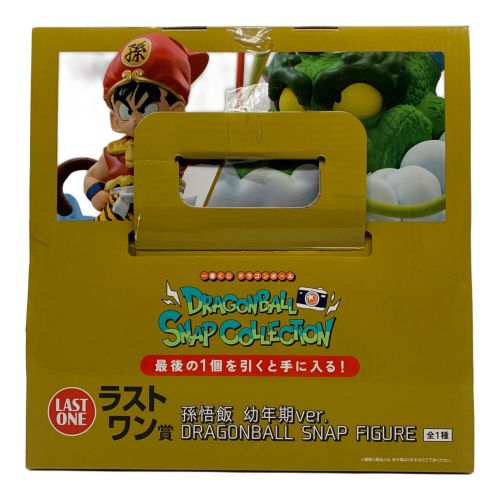 ドラゴンボール フィギュア ラストワン賞 孫悟飯 幼年期ver. DRAGONBALL SNAP FIGURE 一番くじ