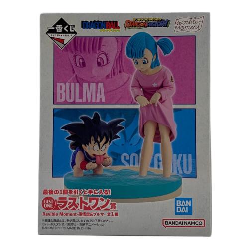 ドラゴンボール 一番くじグッズ ラストワン賞 Revible Moment 孫悟空＆ブルマ