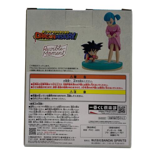 ドラゴンボール 一番くじグッズ ラストワン賞 Revible Moment 孫悟空＆ブルマ