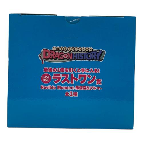 ドラゴンボール 一番くじグッズ ラストワン賞 Revible Moment 孫悟空＆ブルマ