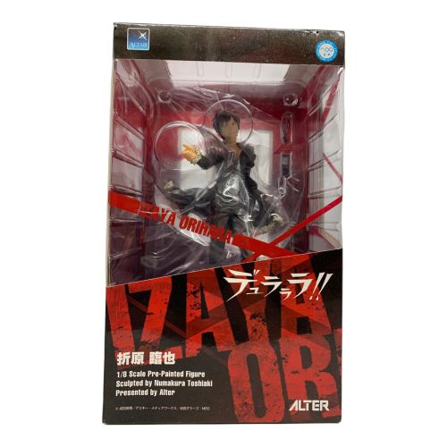 ALTER(アルター) フィギュア 箱ダメージ有 1/8スケール 折原臨也