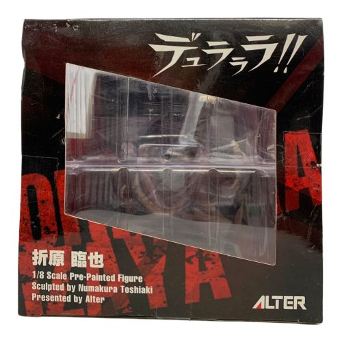 ALTER(アルター) フィギュア 箱ダメージ有 1/8スケール 折原臨也