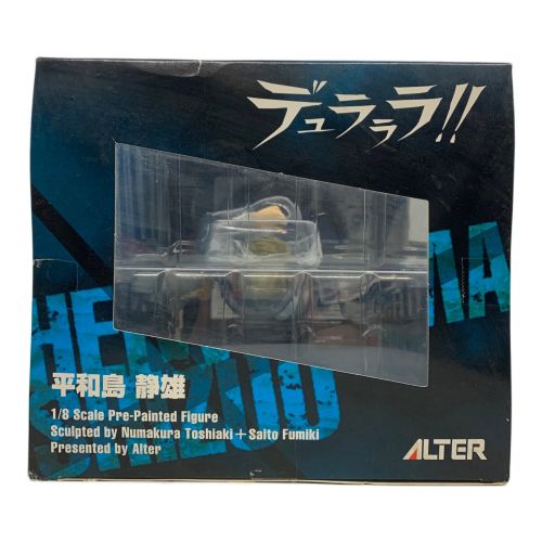 ALTER(アルター) フィギュア 箱ダメージ有 1/8スケール 平和島静雄