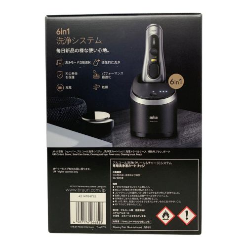 BRAUN (ブラウン) シェーバー 9577cc-V