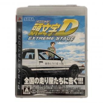 Playstation3用ソフト 頭文字D エクストリームステージ CERO A (全年齢対象)