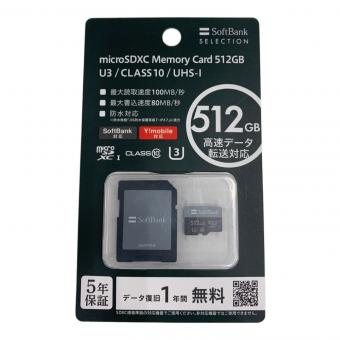 SoftBank SELECTION micro SDカード512GB