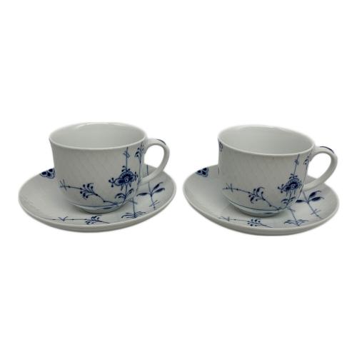 ROYAL COPENHAGEN (ロイヤル・コペンハーゲン) カップ&ソーサー ブルーパルメッテ 2Pセット