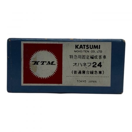 KATSUMI (カツミ) HOゲージ 特急用固定編成客車 オハネフ24 普通寝台