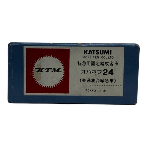 KATSUMI (カツミ) HOゲージ 特急用固定編成客車 オハネフ24 普通寝台緩急車